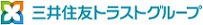 三井住友トラスト・グループ
